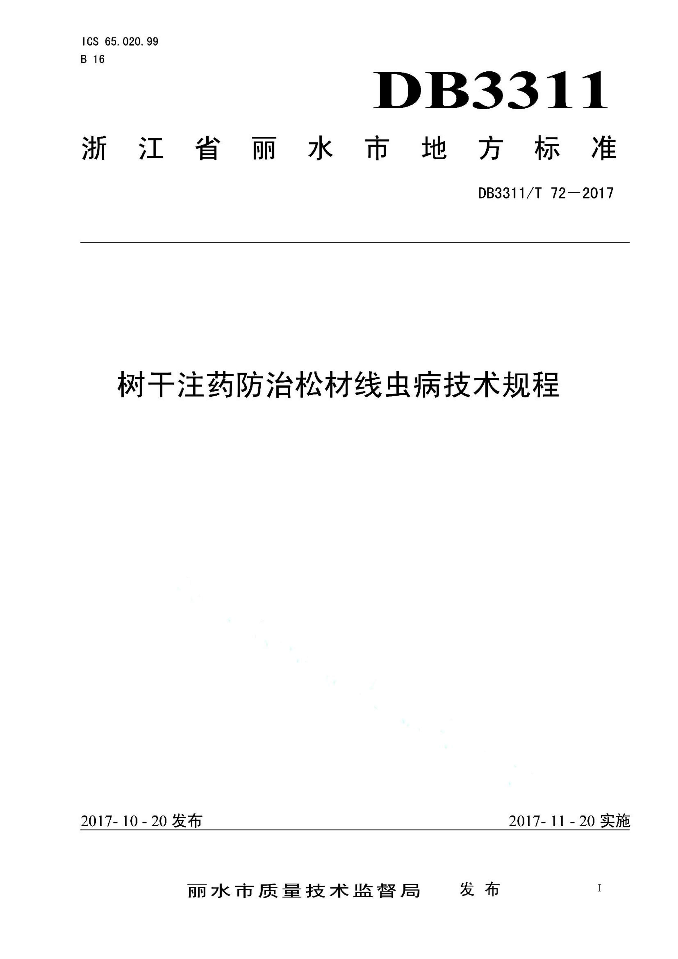资源详情图